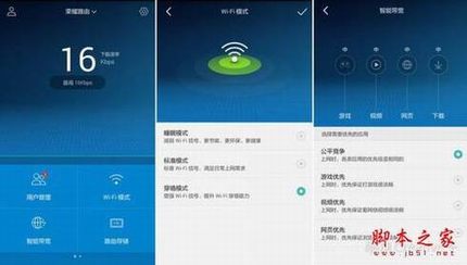 九款智能路由横向测评