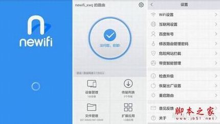 九款智能路由横向测评