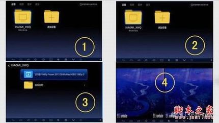 九款智能路由横向测评