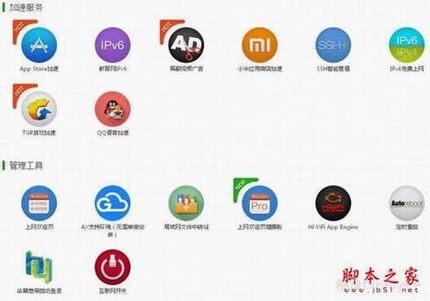 九款智能路由横向测评