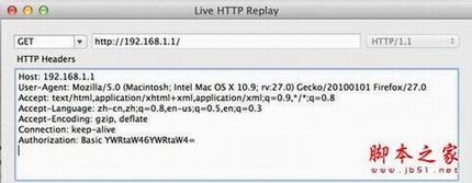 无线路由器蹭网之后,我们能窥探到哪些?