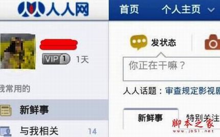 无线路由器蹭网之后,我们能窥探到哪些?