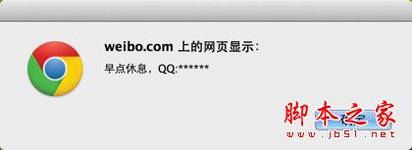 无线路由器蹭网之后,我们能窥探到哪些?