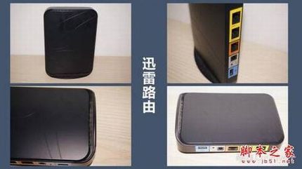 九款智能路由横向测评