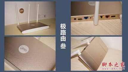 九款智能路由横向测评