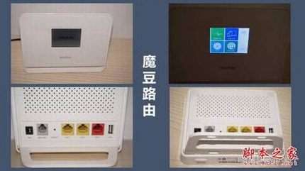 九款智能路由横向测评