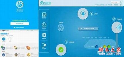 九款智能路由横向测评