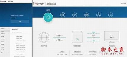 九款智能路由横向测评