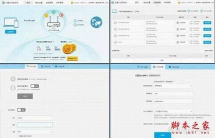 九款智能路由横向测评