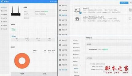 九款智能路由横向测评