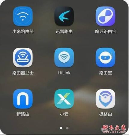 九款智能路由横向测评