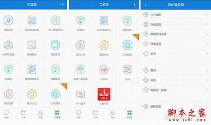 九款智能路由横向测评