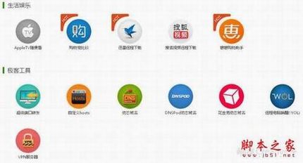 九款智能路由横向测评