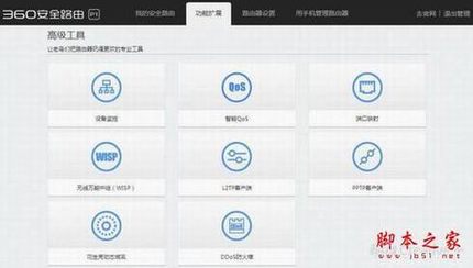 九款智能路由横向测评