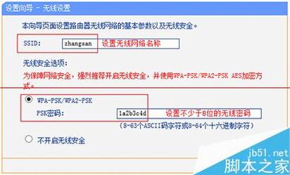 HyFi无线套装怎么设置宽带拨号上网?