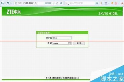 中兴光猫路由器ZXV10 H108L怎么设置网络最好?