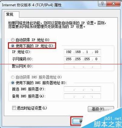 路由器关闭DHCP后无法进入设置页面怎么办?