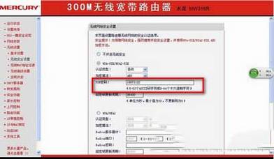 wifi密码怎么设置才不会被破解 wifi密码防破解教程