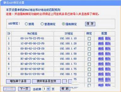 wifi密码怎么设置才不会被破解 wifi密码防破解教程