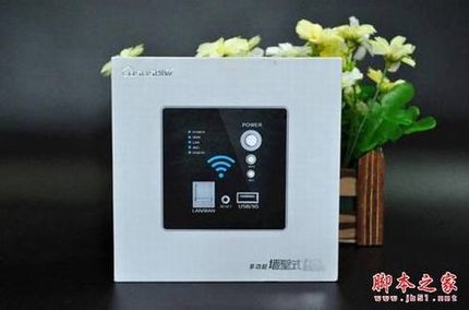 装上墙壁的无线路由 墙壁式无线路由 LS86-330 体验