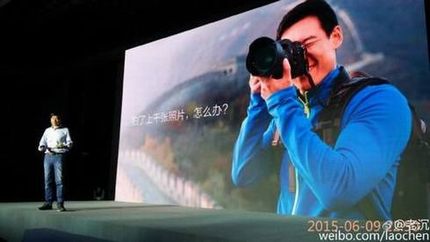 2015.6.10小米媒体沟通会 新版路由器曝光