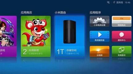 2015.6.10小米媒体沟通会 新版路由器曝光