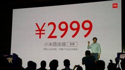 小米路由器多少钱?全新小米路由器价格公布