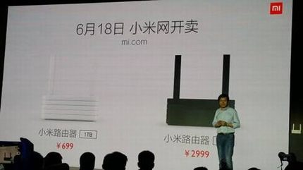 小米路由器多少钱?全新小米路由器价格公布