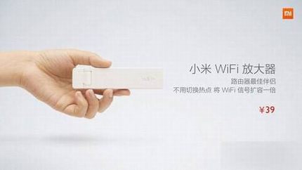 第二代新小米路由器发布 内置6TB硬盘 6月18日开卖