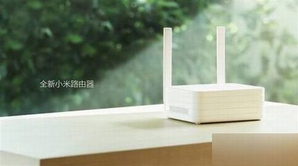 售价699元 小米全新路由器官方高清图赏