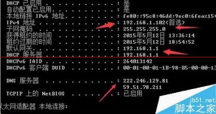 一根网线怎么连接多个路由器使用?