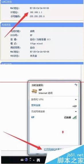 一根网线怎么连接多个路由器使用?