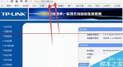 一根网线怎么连接多个路由器使用?