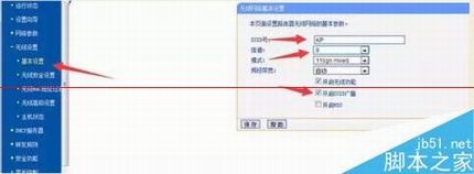 一根网线怎么连接多个路由器使用?