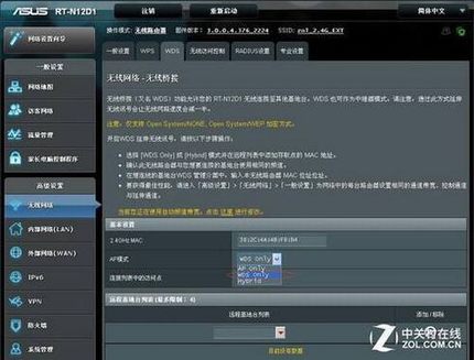 教你如何动手扩展家中WIFI无线覆盖