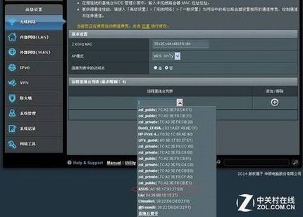 教你如何动手扩展家中WIFI无线覆盖