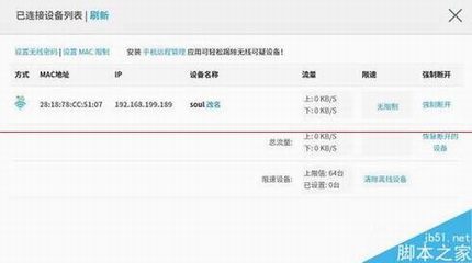 极路由3什么时候出? 极路由3全方面评测