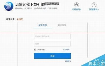 极路由3什么时候出? 极路由3全方面评测