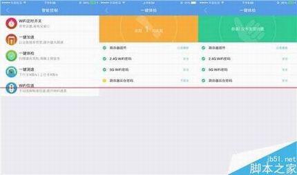极路由3什么时候出? 极路由3全方面评测
