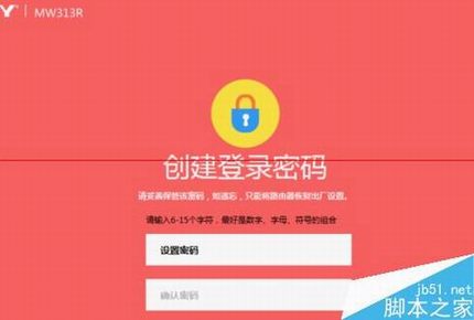 水星MW313R路由器怎么设置使用?