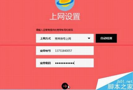 水星MW313R路由器怎么设置使用?