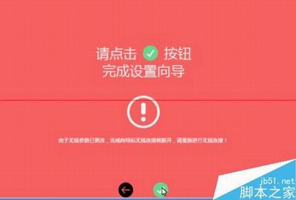 水星MW313R路由器怎么设置使用?