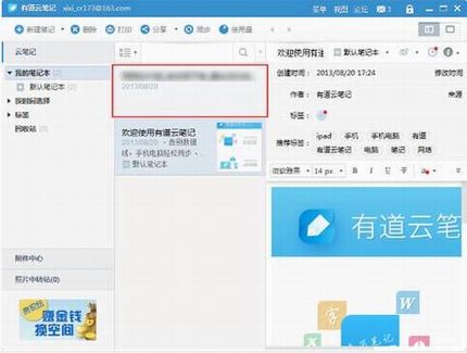 wifi怎么隐藏ssid?小度WiFi隐藏SSID的教程