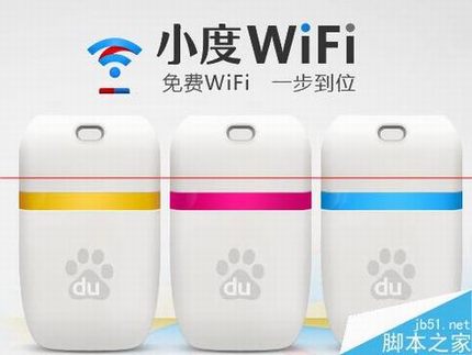 wifi怎么隐藏ssid?小度WiFi隐藏SSID的教程
