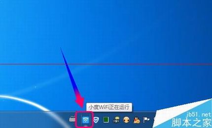 wifi怎么隐藏ssid?小度WiFi隐藏SSID的教程