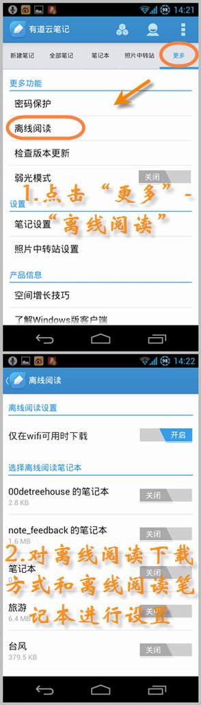 wifi怎么隐藏ssid?小度WiFi隐藏SSID的教程