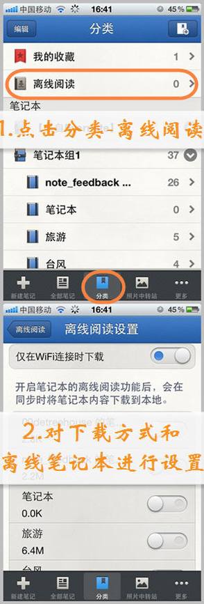 wifi怎么隐藏ssid?小度WiFi隐藏SSID的教程