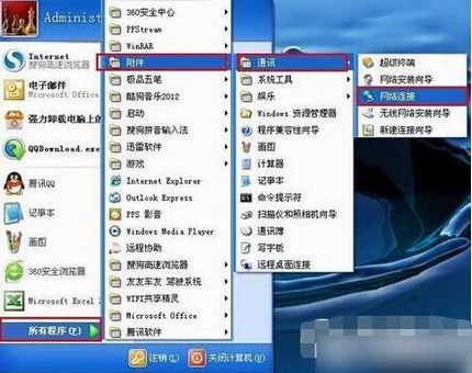 微信路由器怎么设置?微信路由器安装设置使用教程