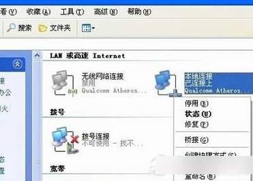 微信路由器怎么设置?微信路由器安装设置使用教程