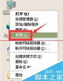 小度wifi插入电脑USB接口后没反应该怎么反应?